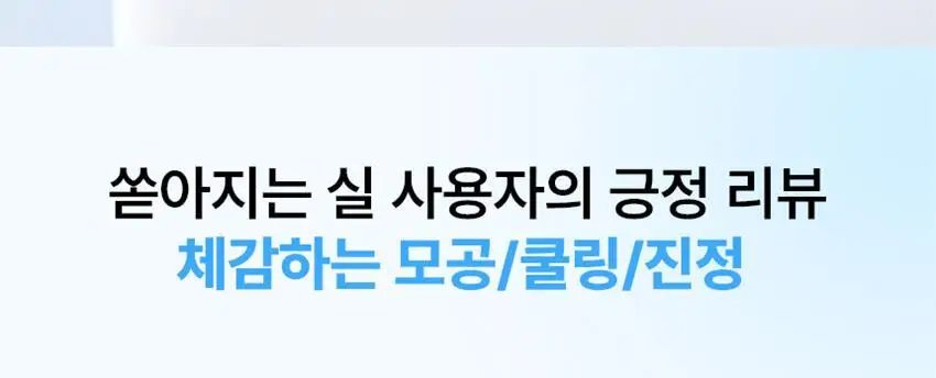 [모공쿨링]메디앤서 포어 콜라겐 나노샷 마스크 5매 상세페이지 4